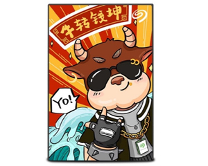 普洱市希捷牛转钱坤